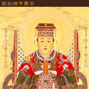四御承天效法后土皇地祇画像 地母娘娘挂画 道教神像画卷轴画包邮