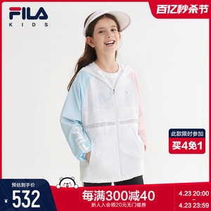 FILA斐乐童装儿童2023夏季新款女童时尚轻薄外套上衣皮肤衣