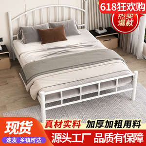 铁艺双人床现代家用1.8米铁床1.5米宿舍单人床网红出租房铁架子床