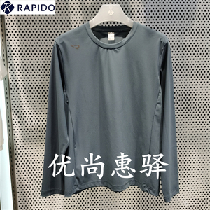 三星rapido国内代购20秋男速干长袖t恤cn0741r013