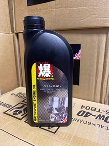millers英国米勒cfs nt 5w40 全合成三酯纳米技术汽车机油赛车油