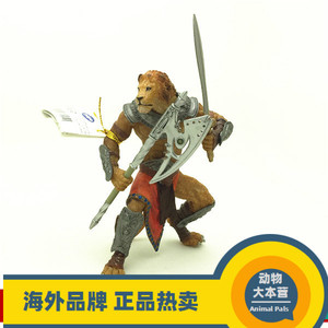 papo狮子将军武士战士骑士半兽人魔幻神话动物模型玩具38945