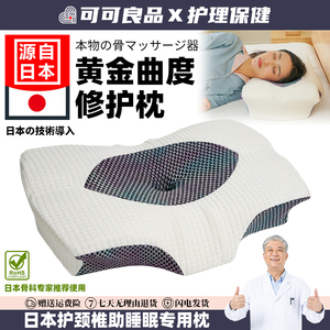 防打呼噜止鼾专用枕头助睡眠侧睡枕鼻鼾止嚎神器成人鼻腔呼吸枕头