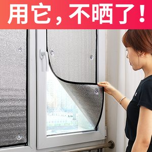 窗户防晒隔热膜铝箔阳光房天窗阳台厨房玻璃挡光自粘贴纸遮阳神器