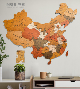 墙壁饰墙面装饰中国实木质地图文化墙立体墙贴创意客厅办公室挂画