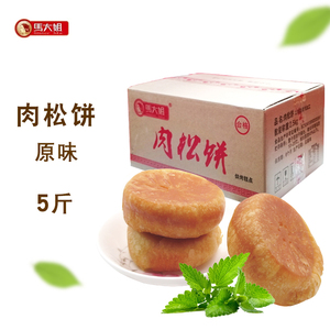 马大姐肉松饼礼盒