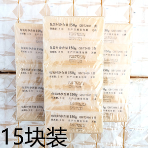 上海扇牌洗衣皂150g*15块装扇牌老肥皂透明扇牌洗衣皂150克 包邮