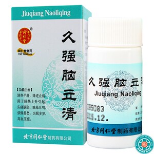 脑立清同仁堂