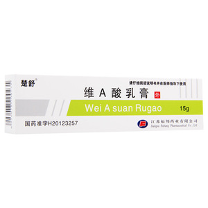 楚舒维a酸乳膏15g*1支/盒维a酸寻常痤疮黑头粉刺皮损皮肤萎缩鱼鳞病及