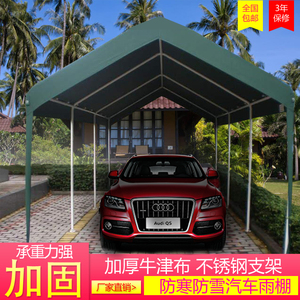 停车棚户外车库-淘宝拼多多热销停车棚户外车库货源拿货 - 阿里巴巴