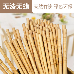 竹子筷子20双