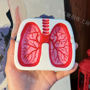 肺造型烟灰缸创意个性戒烟肺部diy父亲节礼物送男友家用客厅手工