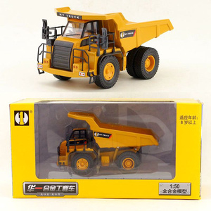 包邮 华一合金模型儿童玩具汽车1:50矿车自卸车6轮运输卡车工程车