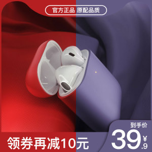 无线蓝牙耳机双耳适用苹果小米vivo华为oppo安卓通用iPhone入耳式单耳小型隐形超长待机续航女生款可爱华强北