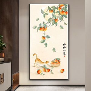 柿柿如意钻石画满钻2022新款线绣竖版玄关过道柿子猫咪点钻十字绣