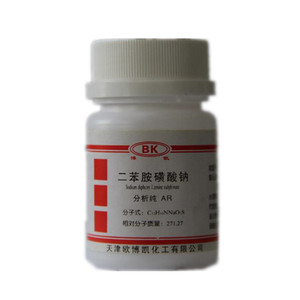 二苯胺磺酸钠25g氧化还原指示剂indcas6152-67-6分析纯ar化学试剂