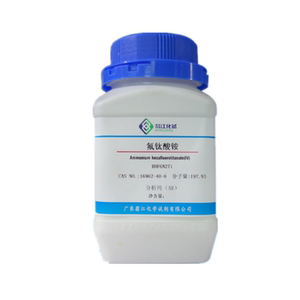 氟钛酸铵100g分析纯ar化学试剂16962-40-6陶瓷玻璃抗腐蚀性洁净剂