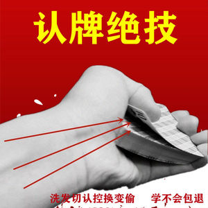 扑克牌炸金花神器