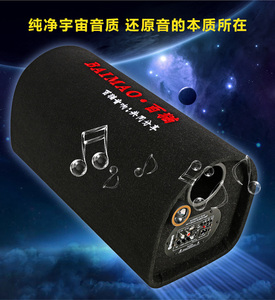 百猫5寸隧道车载蓝牙低音炮摩托12v24v汽车货车音响220v家用插卡