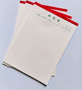 学生横线科作业纸16k有线数学练习纸草稿纸22页米色