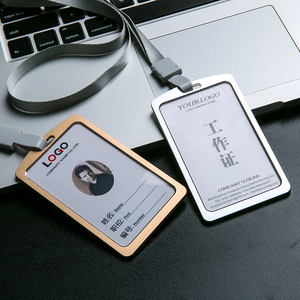 工作吊牌铝合金胸胸卡挂绳卡套定制厂牌工作牌套工作证制作胸牌挂绳