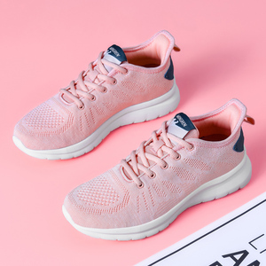 青岛双星运动鞋女春夏款透气软底网布女子休闲鞋跑步鞋官方旗舰店