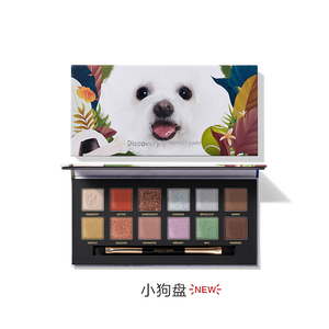 【达人专属】完美日记十二色动物眼影盘小狗盘 李佳琪合作款 很