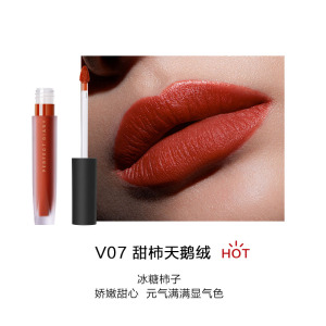 完美日记天鹅绒唇釉,色号v07,兰蔻196平替!八成新