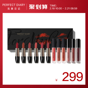 完美日记朱正廷心选12色唇妆礼盒