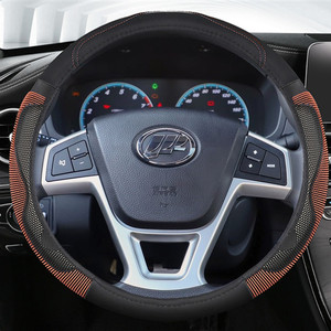 力帆620方向盘套