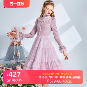 艾丽丝2023秋冬季甜美新款刺绣紫色针织网纱连衣裙高领蕾丝仙女裙