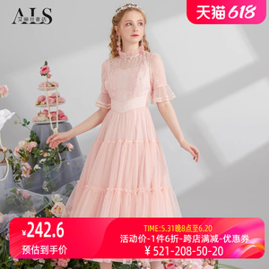 艾丽丝2024夏季新款粉色甜美超仙公主裙蕾丝短袖花边中长款连衣裙