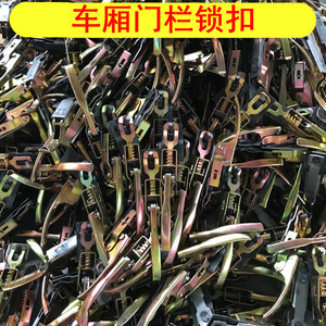 自锁半挂手扣三轮车车箱货厢扣钩流行大货车车厢锁扣挂钩车门尾门