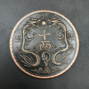 古代钱币大清铜币 丁未 双龙一两铜板 铜元 复古工艺直径6厘米