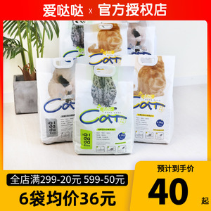爱哒哒猫砂豆腐混合猫砂除臭8L/18L无尘绿茶玉米活性炭豆腐砂猫咪