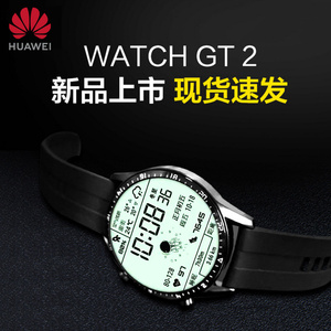 【太空液晶动态】华为gt2手表watch gt2智能3运动防水定位接电话多