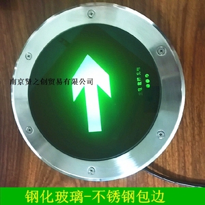 220v24V智能消防灯应急疏散指示信号灯圆形LED地埋灯防水安全出口