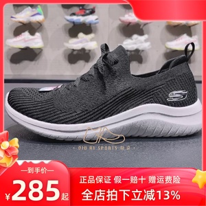 Skechers斯凯奇女鞋春一脚蹬袜套休闲鞋柔软针织网布运动鞋13356