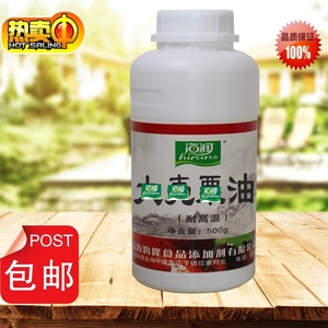 海润回味油一滴香卤菜卤水火锅凉皮米线熟食饺子拌鲜香油大壳包邮