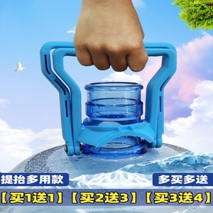 桶装水提手纯净水桶把上楼神器加厚夹子提水器大桶装搬运水壶手柄