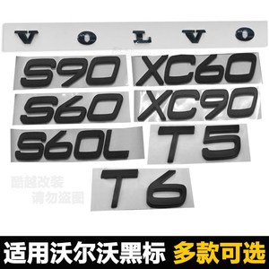 适用于沃尔沃v90s90s60lxc60xc40后尾标贴t5t6awd字母车标志黑色