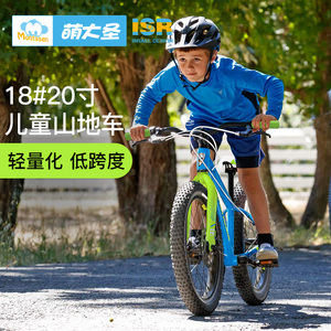 富士达儿童山地自行车中大童脚踏车初学入门山地车18/20寸battle