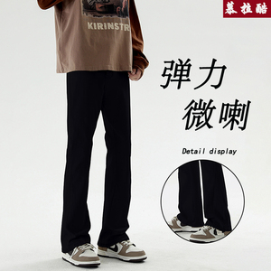 春季cleanfit牛仔裤男款修身直筒黑色vibe美式高街微喇叭长裤子