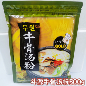 包邮沈阳发货斗源牛骨粉500g牛尾汤雪浓汤牛肉汤材料韩式熬汤调料