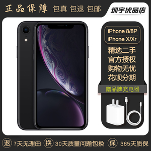 Apple/苹果iPhone Xr二手8Plus原装Xs Max11有锁正品SE2全网通4G