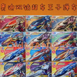 超车王奥迪双钻