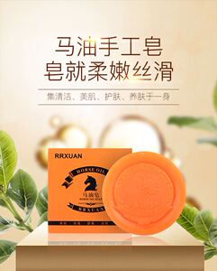 辛巴家店铺zuzu马油皂除螨虫去黑头控油祛痘皂面部洗脸皂男女