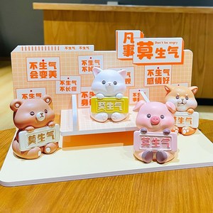 莫生气桌面摆件办公室装饰不要生气控制情绪稳定解压小猪柴犬礼物