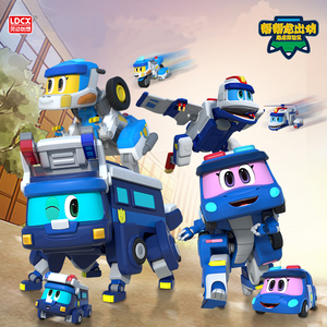 新款灵动创想帮帮龙出动警察队探险声光科里烈牙大象救援基地玩具