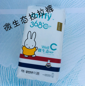 米菲微生态拉拉裤xxxl